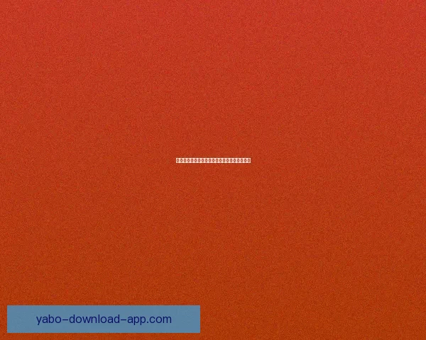 亚博体育滚球实时攻略与投注技巧全面解析指南 亚博体育滚球实时攻略与投注技巧全面解析指南