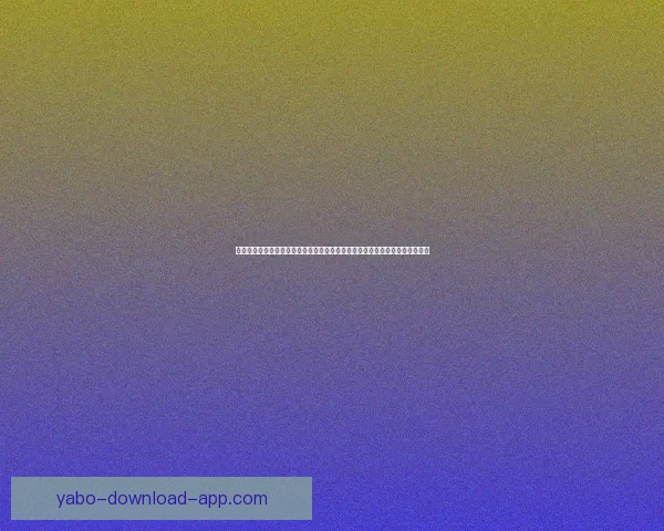 亚博世界杯竞猜平台带你畅享全球赛事盛宴全方位分析投注策略与热点赛事资讯