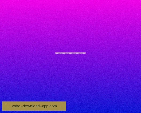 世界杯竞猜盘口分析技巧与热门球队赛前盘口走势深度解析 世界杯竞猜盘口分析技巧与热门球队赛前盘口走势深度解析