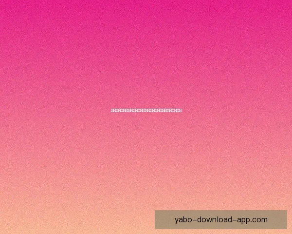 围绕世界杯竞猜平台有哪些全面解析安全正规玩法与选择技巧指南