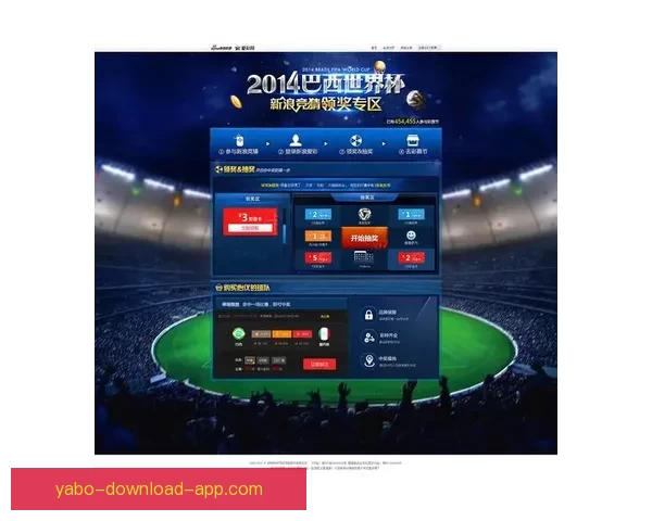 世界杯竞猜签到奖励天天领参与预测赢积分兑好礼活动攻略大全超值 世界杯竞猜签到奖励天天领参与预测赢积分兑好礼活动攻略大全超值