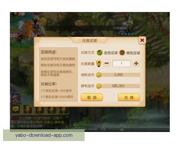 世界杯竞猜签到奖励天天领参与预测赢积分兑好礼活动攻略大全超值 世界杯竞猜签到奖励天天领参与预测赢积分兑好礼活动攻略大全超值