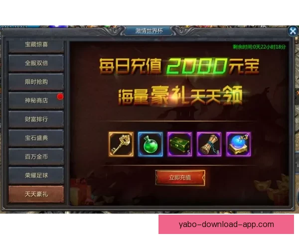 世界杯竞猜签到奖励天天领参与预测赢积分兑好礼活动攻略大全超值 世界杯竞猜签到奖励天天领参与预测赢积分兑好礼活动攻略大全超值