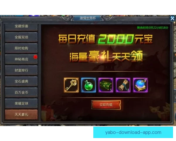 世界杯竞猜签到奖励天天领参与预测赢积分兑好礼活动攻略大全超值 世界杯竞猜签到奖励天天领参与预测赢积分兑好礼活动攻略大全超值