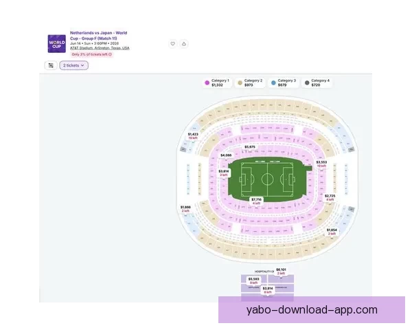 美加墨三国联合主办世界杯2026赛程展望与赛事亮点解析
